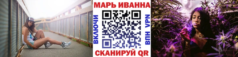Магазин наркотиков Сковородино COCAIN  Метамфетамин  Меф  ГАШ  Канабис 