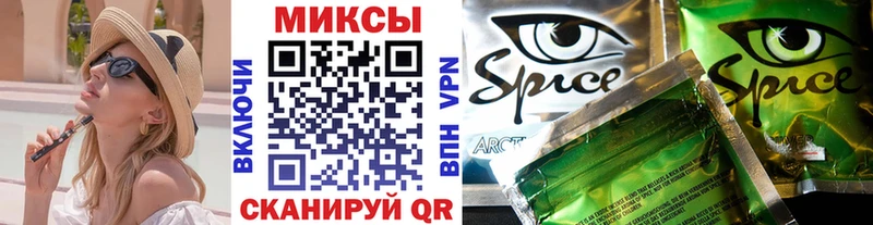 мега как войти  продажа наркотиков  Сковородино  Бутират буратино 