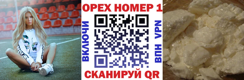 мега зеркало  где купить наркоту  Сковородино  КОКАИН 99% 