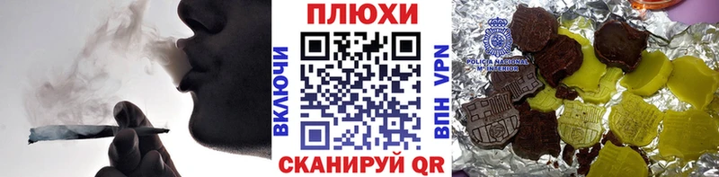 купить наркоту  Сковородино  ГАШИШ гашик 