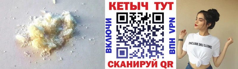 КЕТАМИН VHQ  гидра ссылки  Сковородино 