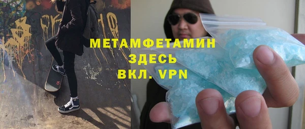 каннабис Богородицк