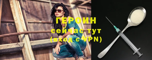 спайс Белоозёрский