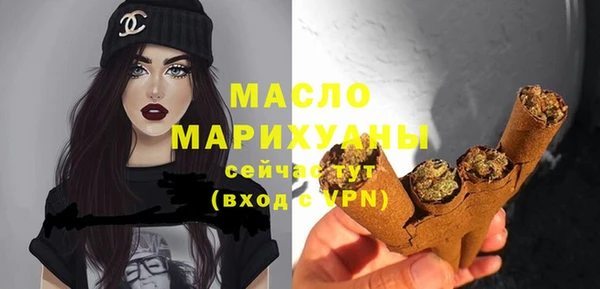 MDMA Premium VHQ Беломорск