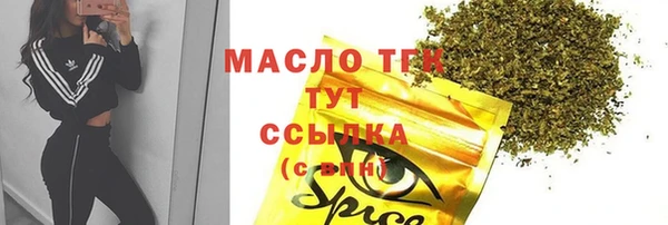 эйфоретик Белокуриха