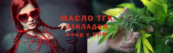 эйфоретик Белокуриха
