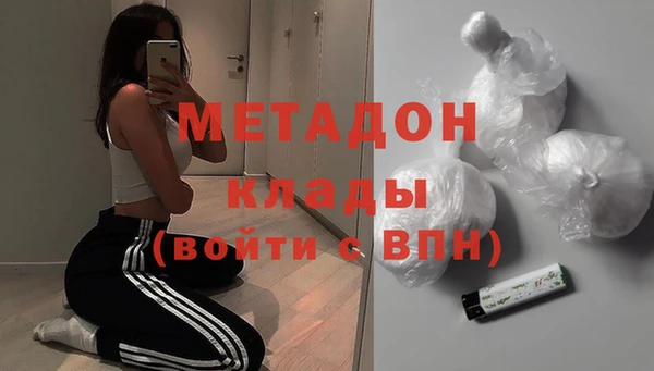 спайс Белоозёрский