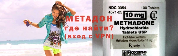 эйфоретик Белокуриха