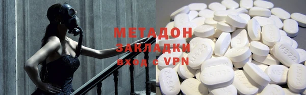 спайс Белоозёрский