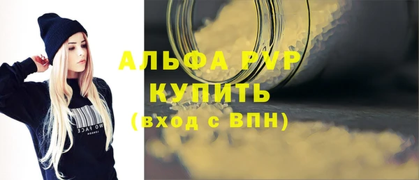 спайс Белоозёрский