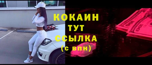 каннабис Богородицк