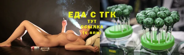 каннабис Богородицк