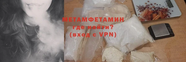 MDMA Premium VHQ Беломорск