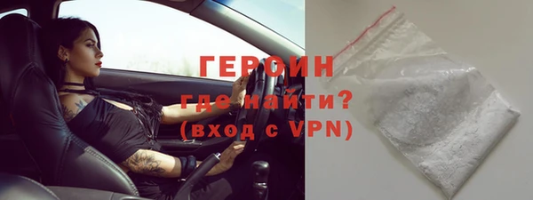 MDMA Premium VHQ Беломорск
