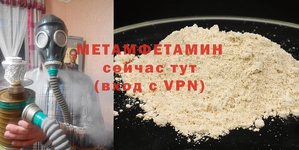 спайс Белоозёрский