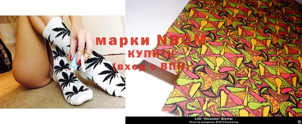 спайс Белоозёрский