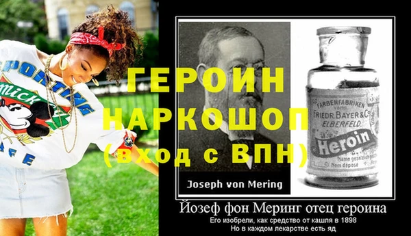 эйфоретик Белокуриха