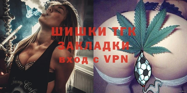 спайс Белоозёрский