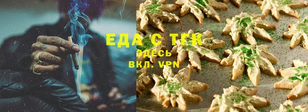 спайс Белоозёрский