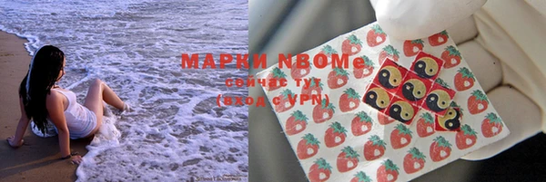 каннабис Богородицк