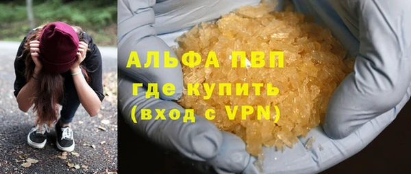 эйфоретик Белокуриха
