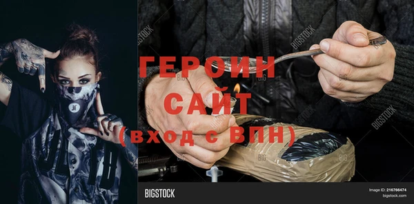 эйфоретик Белокуриха
