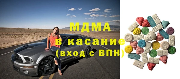 каннабис Богородицк