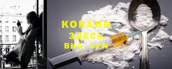 кокаин Богданович
