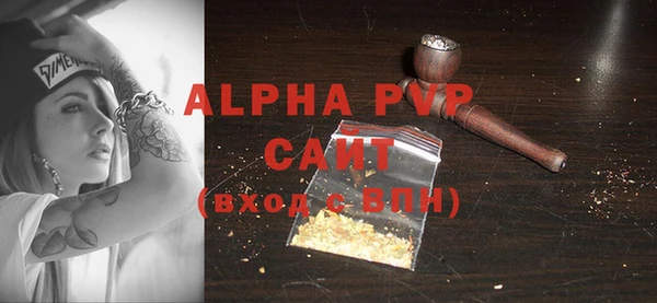 MDMA Premium VHQ Беломорск