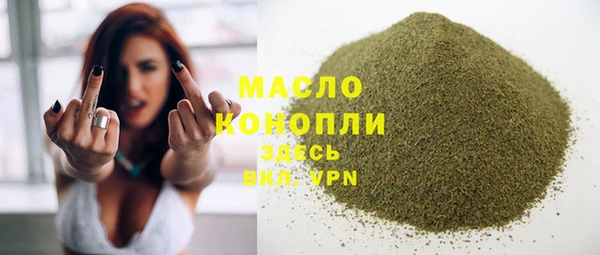каннабис Богородицк