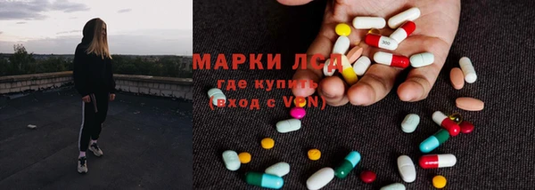 трава Богородск