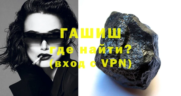 спайс Белоозёрский