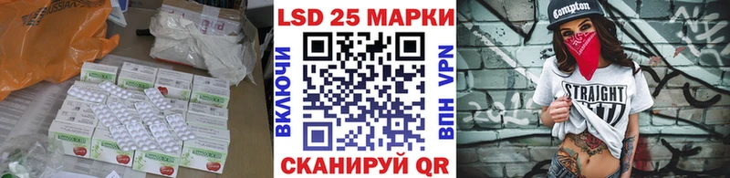 ЛСД экстази кислота  Сковородино 