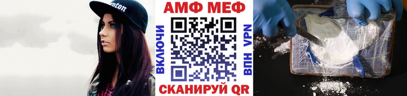 где купить наркотик  Сковородино  Первитин винт 