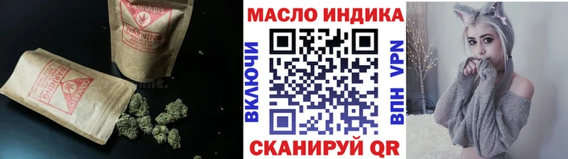 ТГК вейп с тгк купить сайты Сковородино