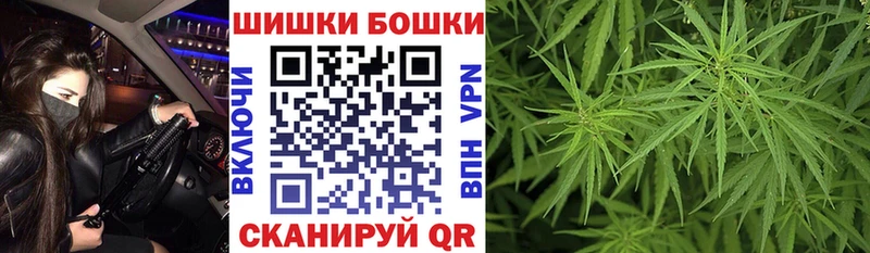 Канабис LSD WEED  где купить   Сковородино 